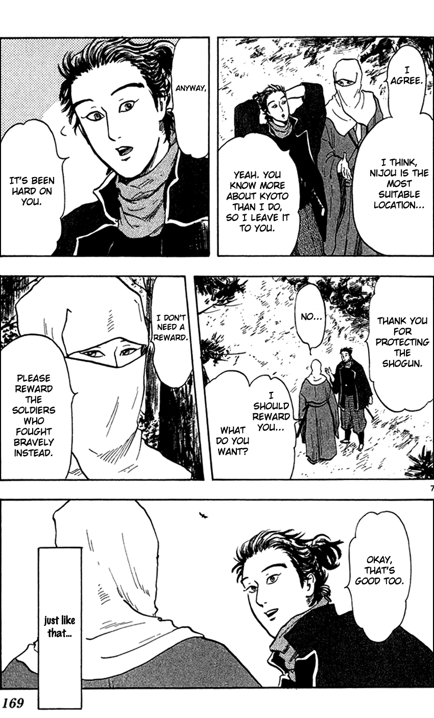 Nobunaga Kyousoukyoku Chapter 21 page 9 - Chapter 21