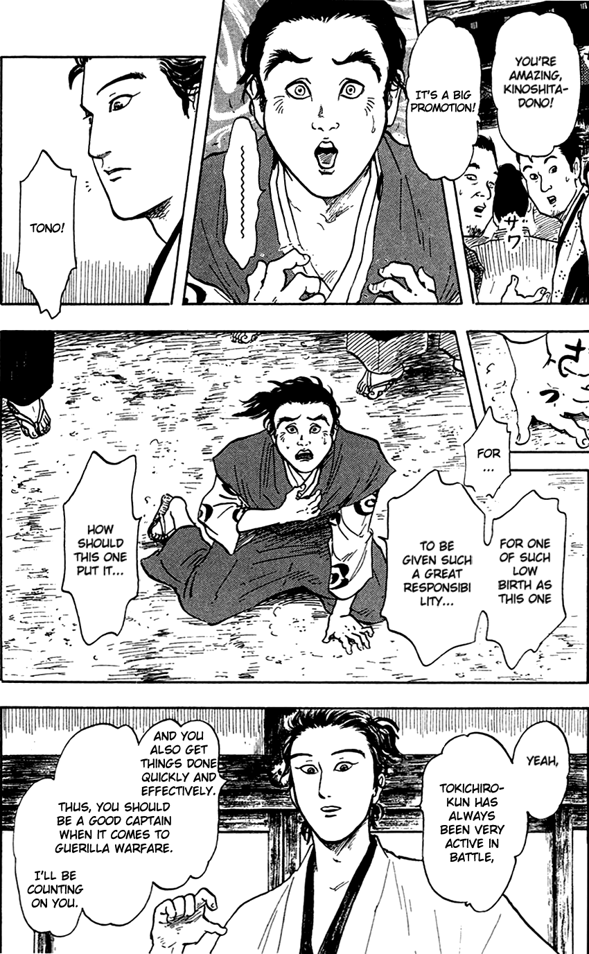 Nobunaga Kyousoukyoku Chapter 22 page 11 - Chapter 22