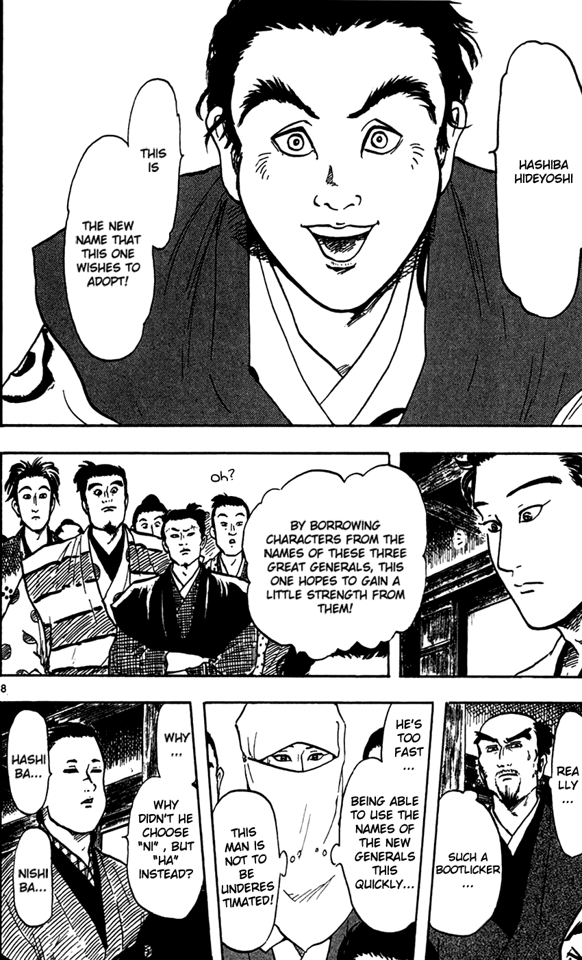 Nobunaga Kyousoukyoku Chapter 22 page 13 - Chapter 22