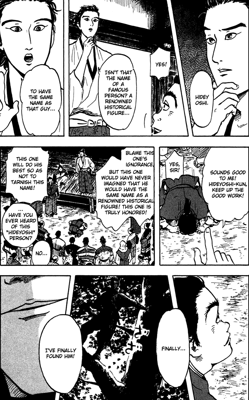 Nobunaga Kyousoukyoku Chapter 22 page 14 - Chapter 22