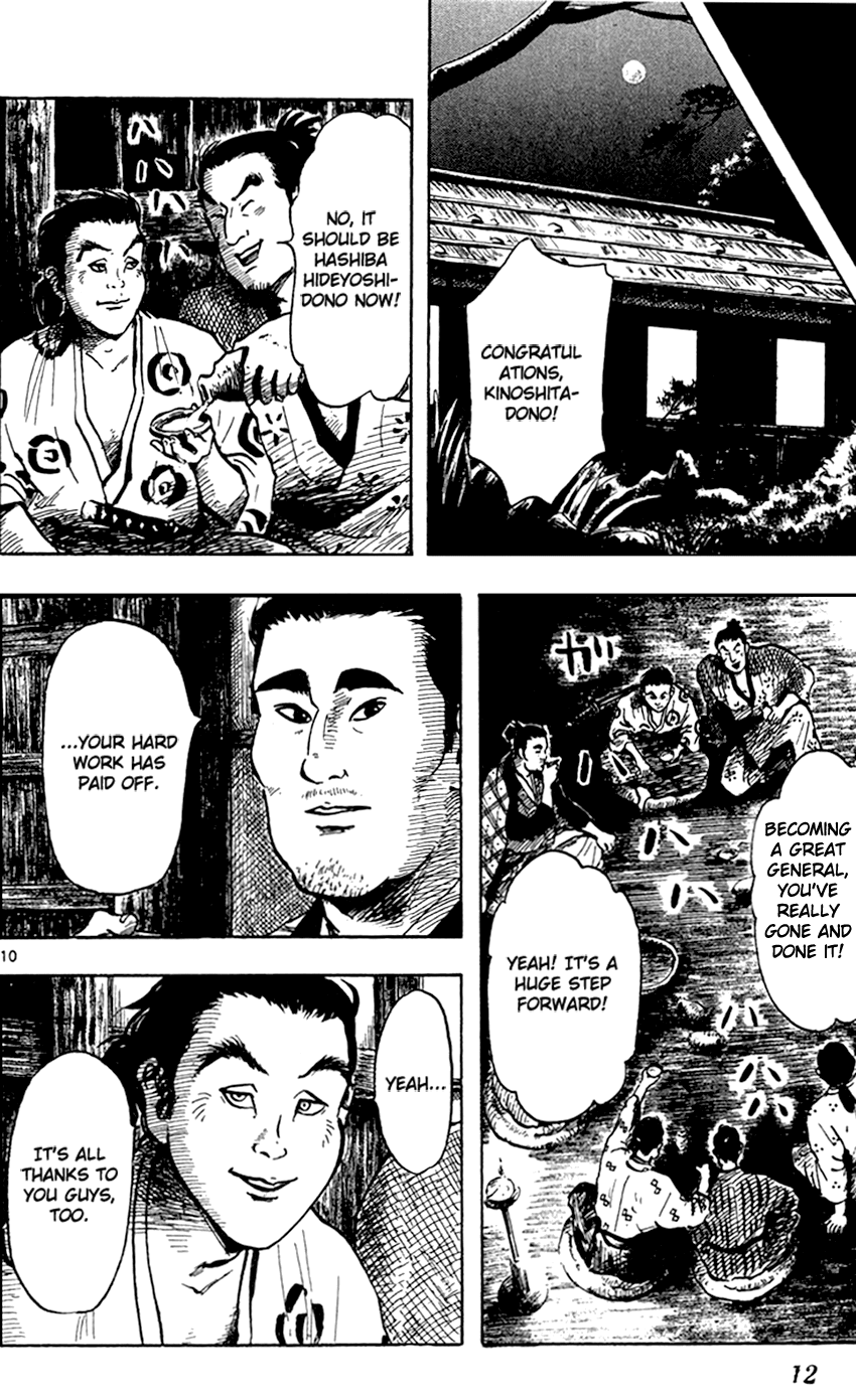 Nobunaga Kyousoukyoku Chapter 22 page 15 - Chapter 22