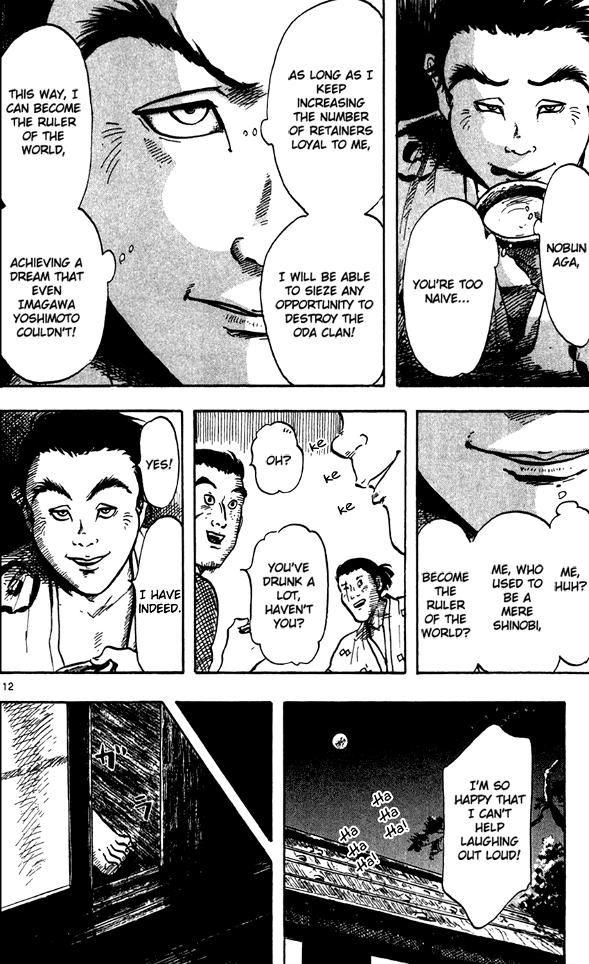 Nobunaga Kyousoukyoku Chapter 22 page 17 - Chapter 22