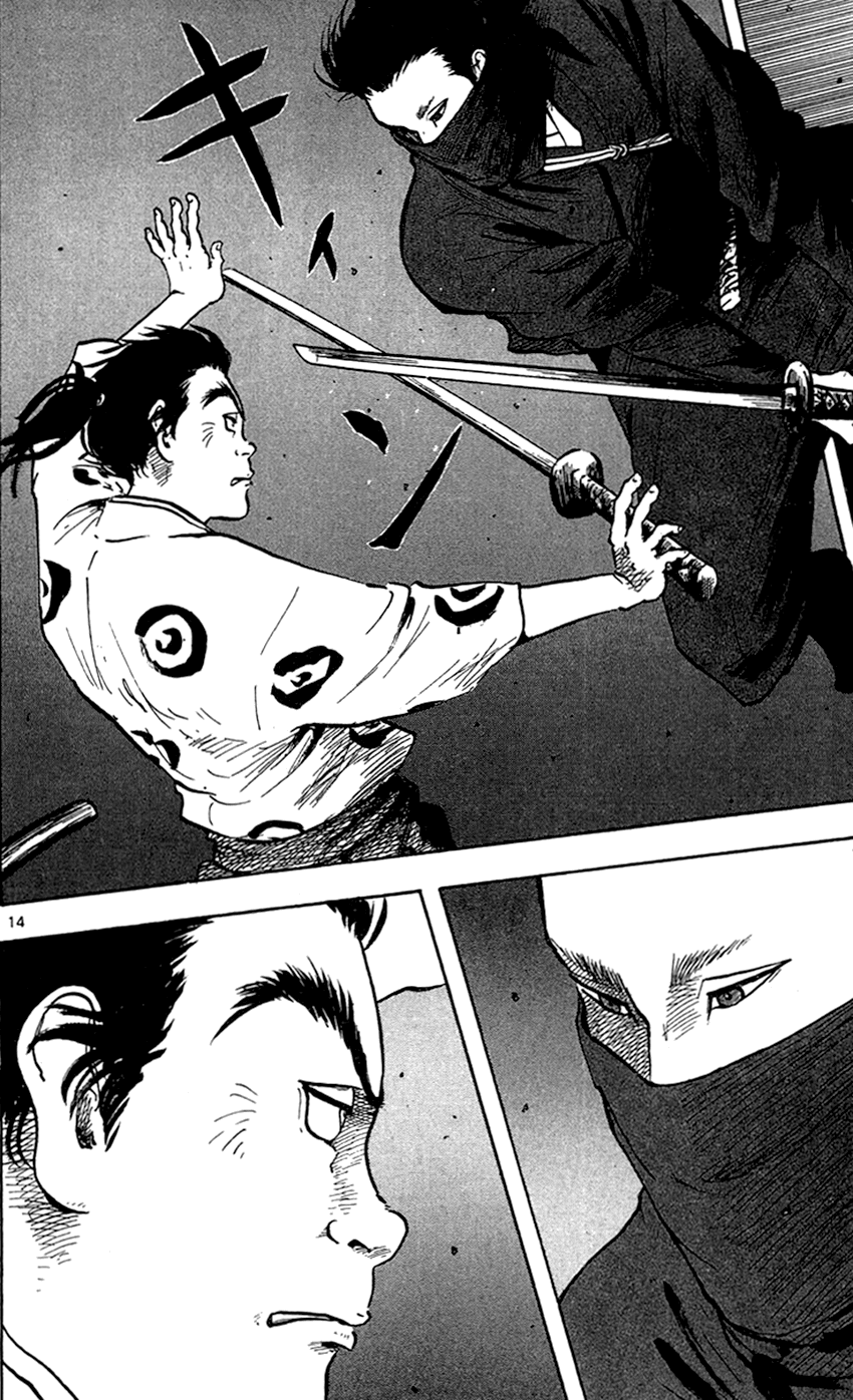 Nobunaga Kyousoukyoku Chapter 22 page 19 - Chapter 22