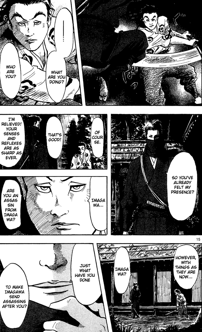 Nobunaga Kyousoukyoku Chapter 22 page 20 - Chapter 22