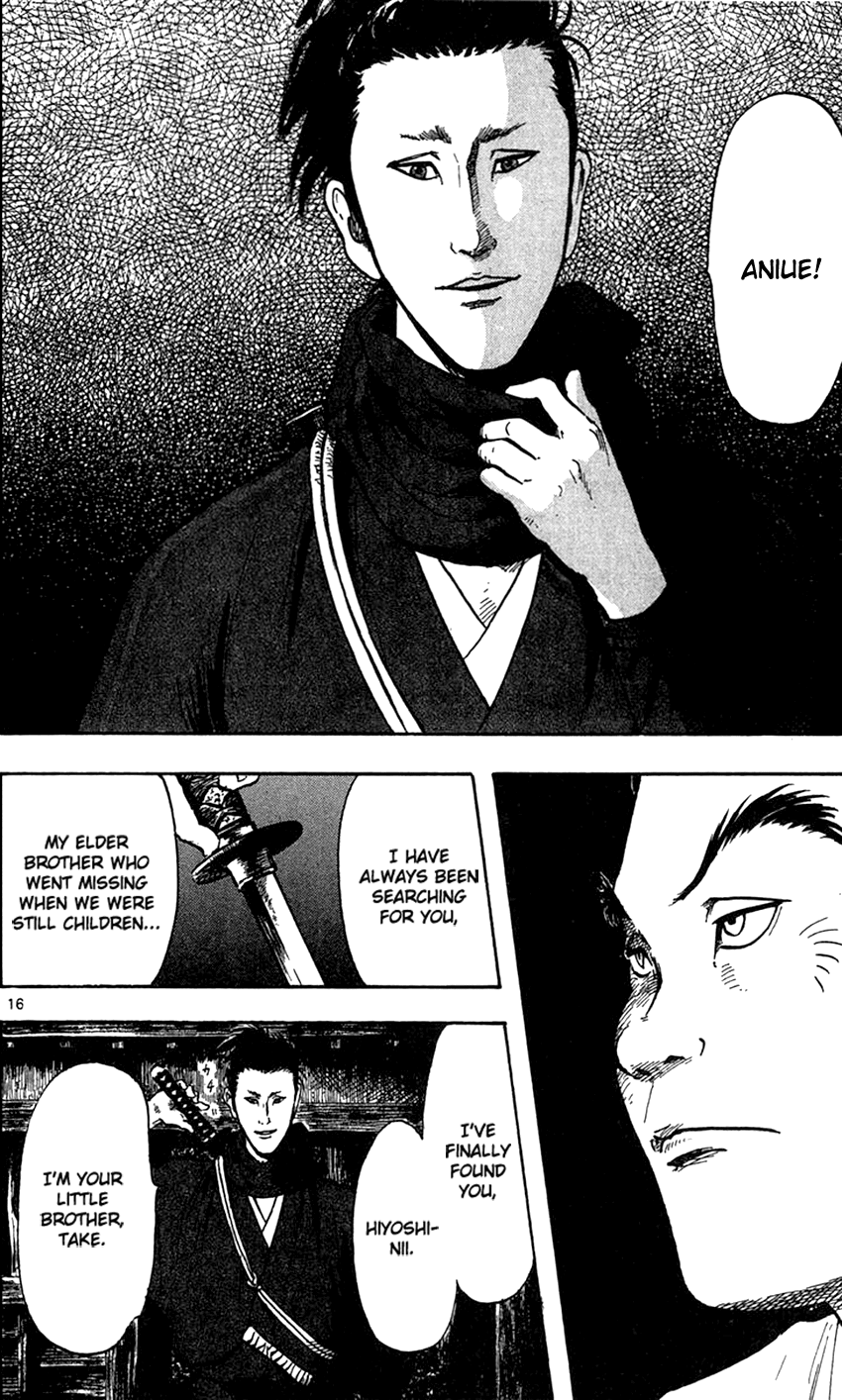 Nobunaga Kyousoukyoku Chapter 22 page 21 - Chapter 22