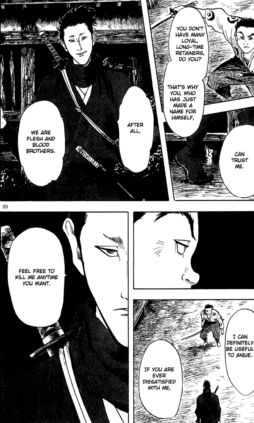 Nobunaga Kyousoukyoku Chapter 22 page 25 - Chapter 22