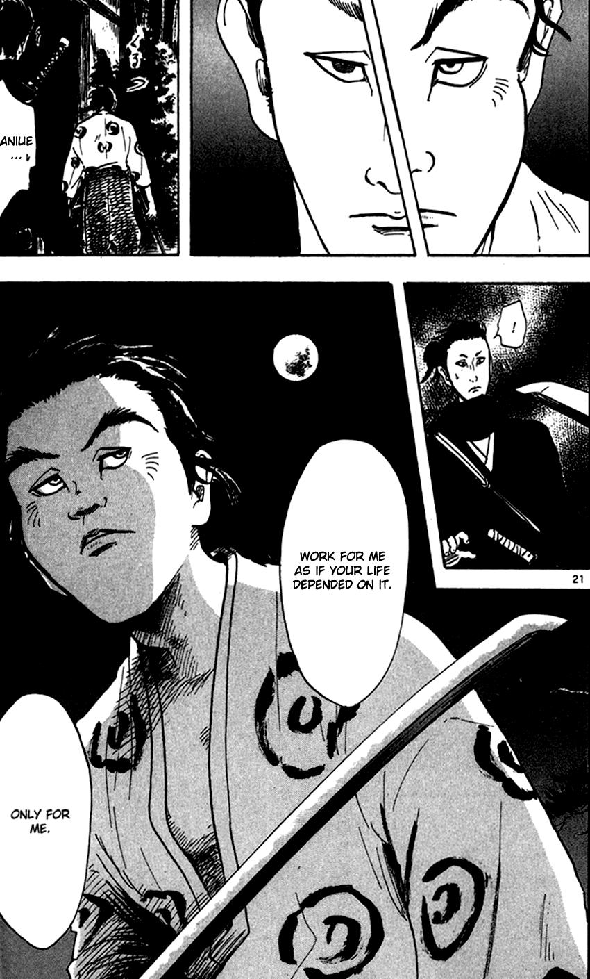 Nobunaga Kyousoukyoku Chapter 22 page 26 - Chapter 22
