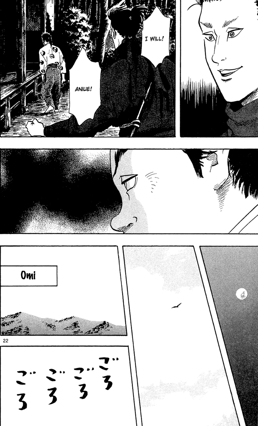 Nobunaga Kyousoukyoku Chapter 22 page 27 - Chapter 22