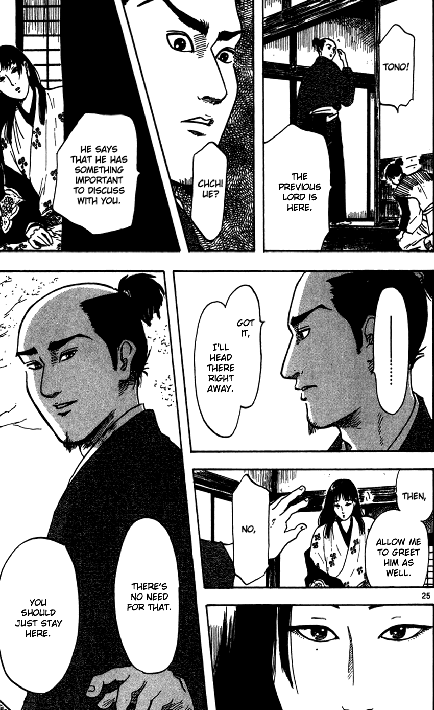Nobunaga Kyousoukyoku Chapter 22 page 30 - Chapter 22