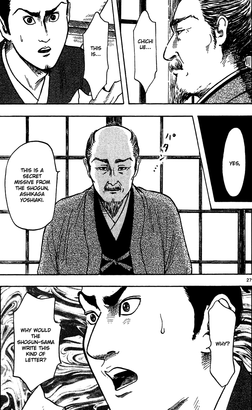 Nobunaga Kyousoukyoku Chapter 22 page 32 - Chapter 22