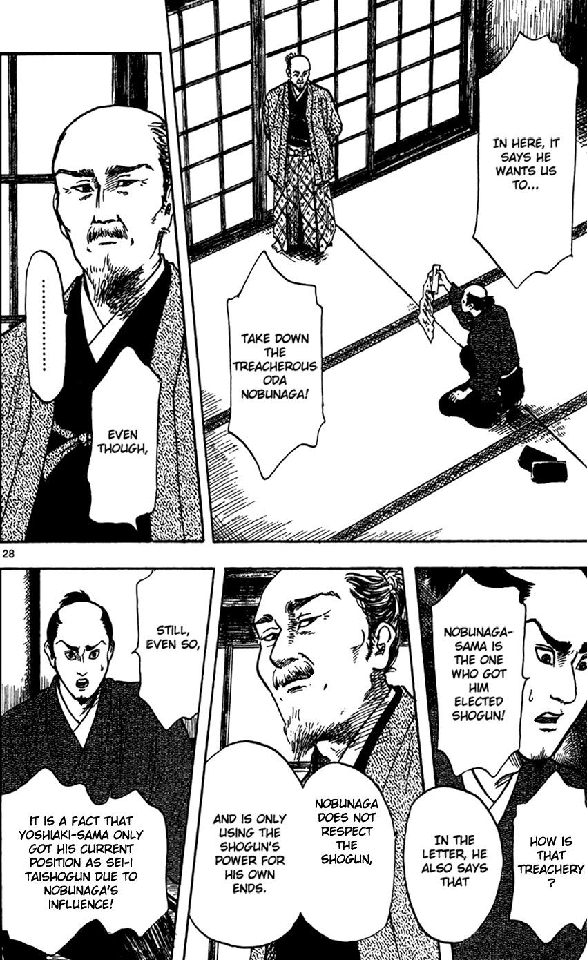 Nobunaga Kyousoukyoku Chapter 22 page 33 - Chapter 22
