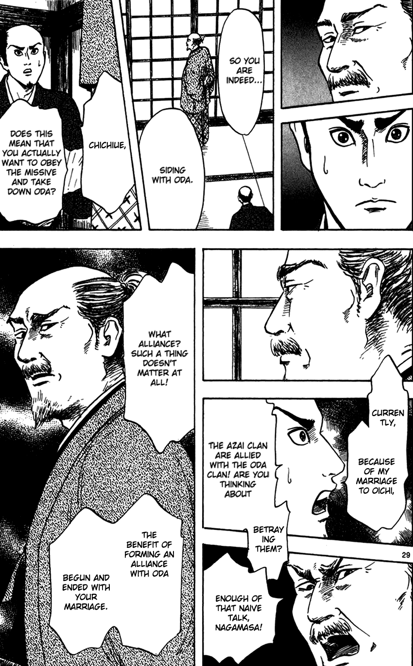 Nobunaga Kyousoukyoku Chapter 22 page 34 - Chapter 22
