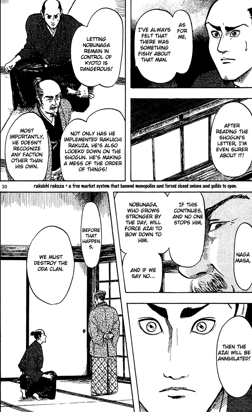 Nobunaga Kyousoukyoku Chapter 22 page 35 - Chapter 22