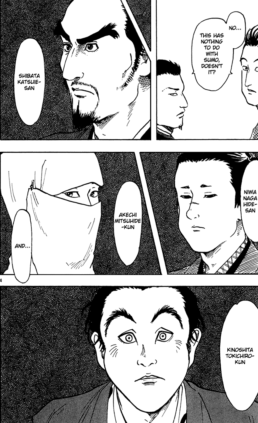 Nobunaga Kyousoukyoku Chapter 22 page 9 - Chapter 22