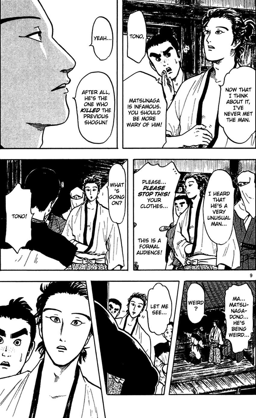 Nobunaga Kyousoukyoku Chapter 23 page 10 - Chapter 23