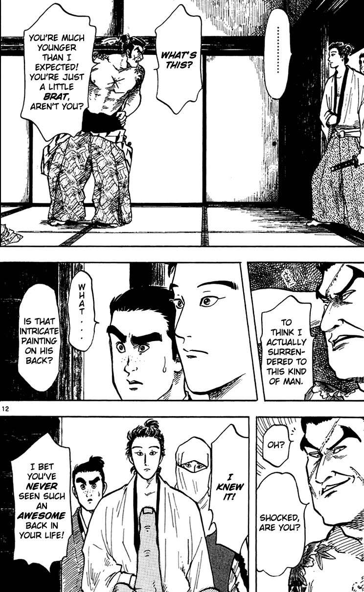Nobunaga Kyousoukyoku Chapter 23 page 13 - Chapter 23
