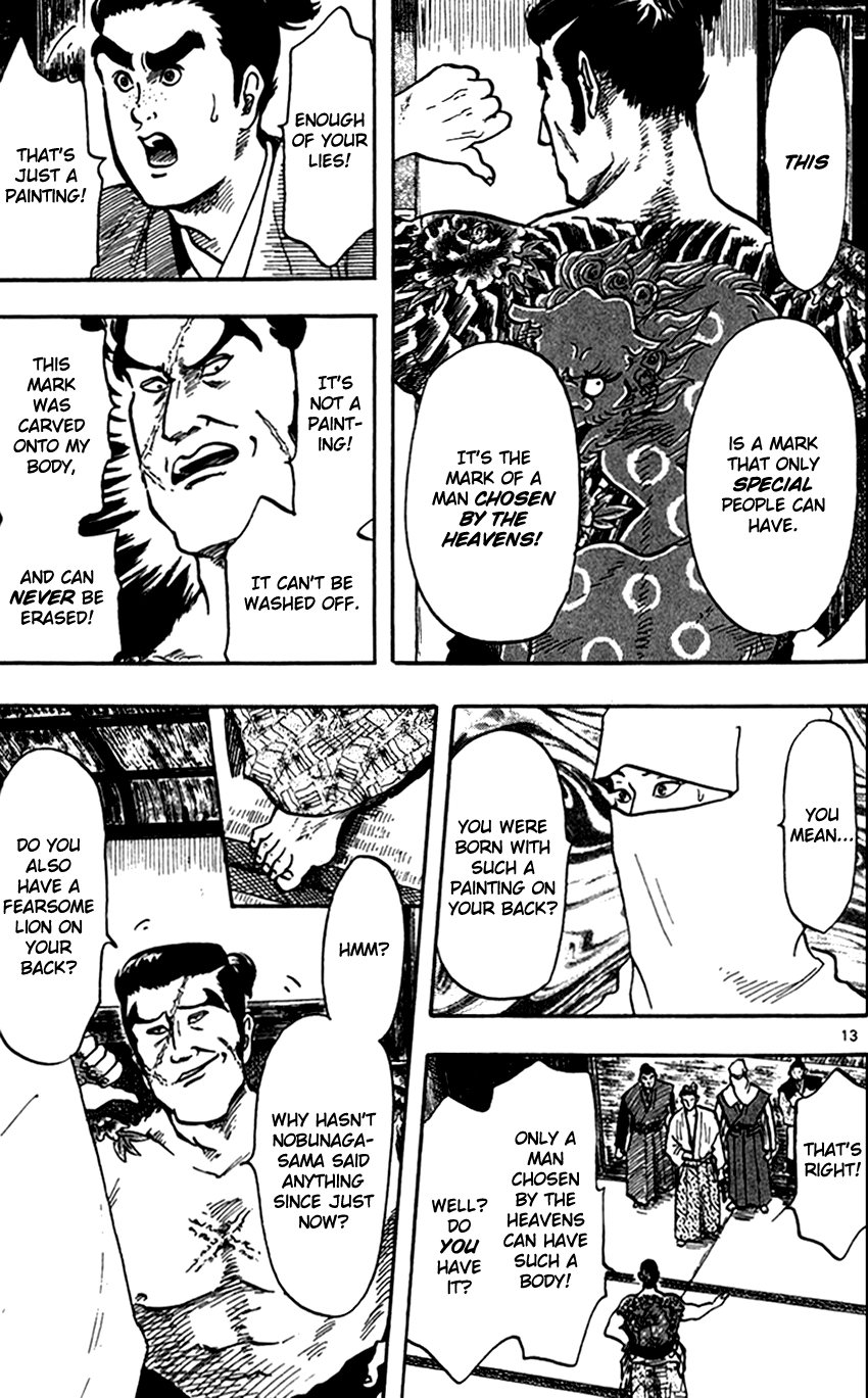 Nobunaga Kyousoukyoku Chapter 23 page 14 - Chapter 23