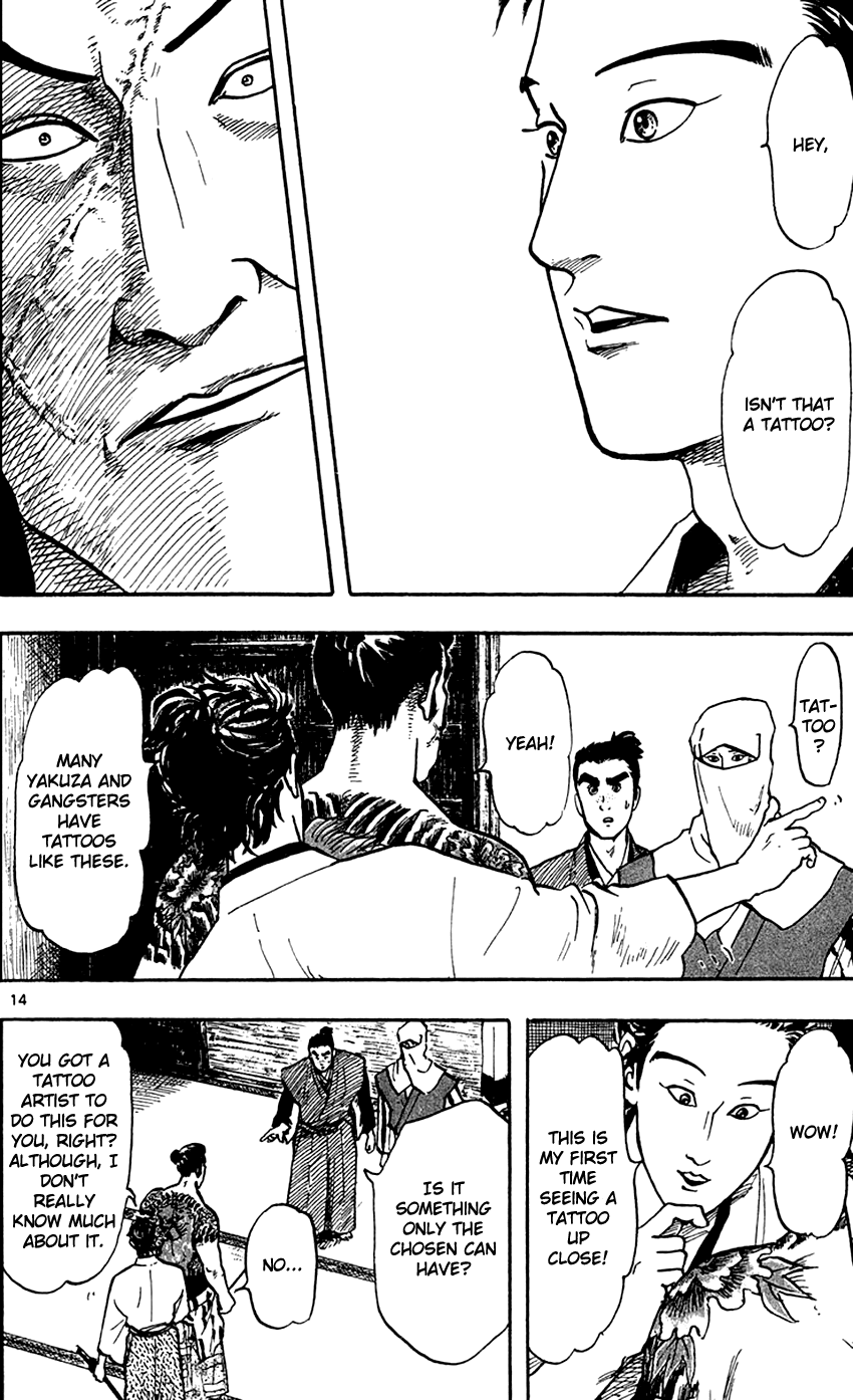 Nobunaga Kyousoukyoku Chapter 23 page 15 - Chapter 23