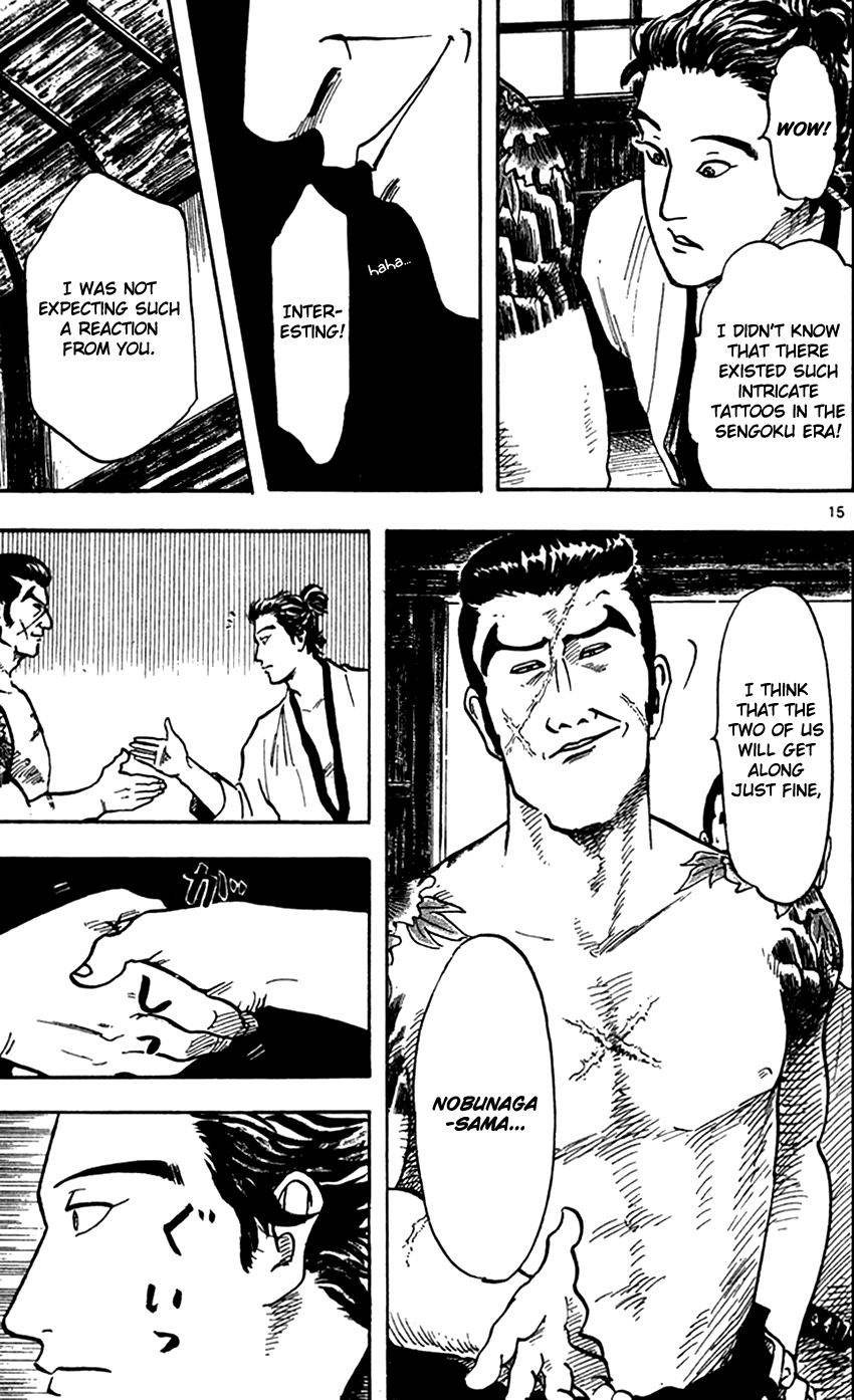 Nobunaga Kyousoukyoku Chapter 23 page 16 - Chapter 23