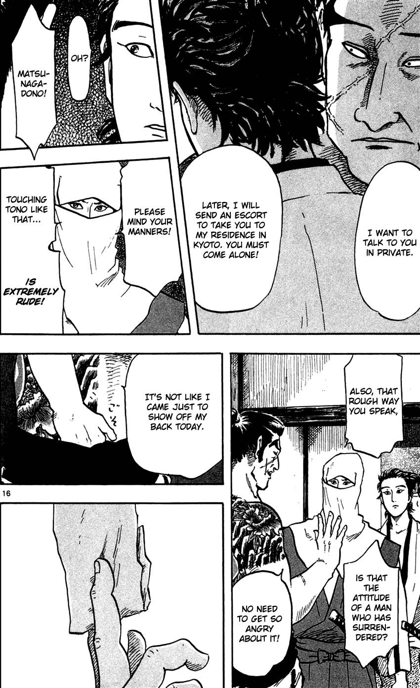 Nobunaga Kyousoukyoku Chapter 23 page 17 - Chapter 23