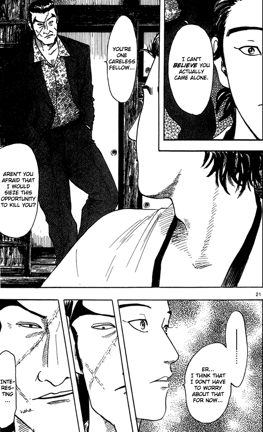 Nobunaga Kyousoukyoku Chapter 23 page 22 - Chapter 23
