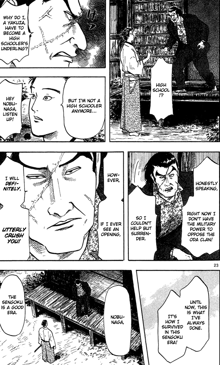 Nobunaga Kyousoukyoku Chapter 23 page 24 - Chapter 23