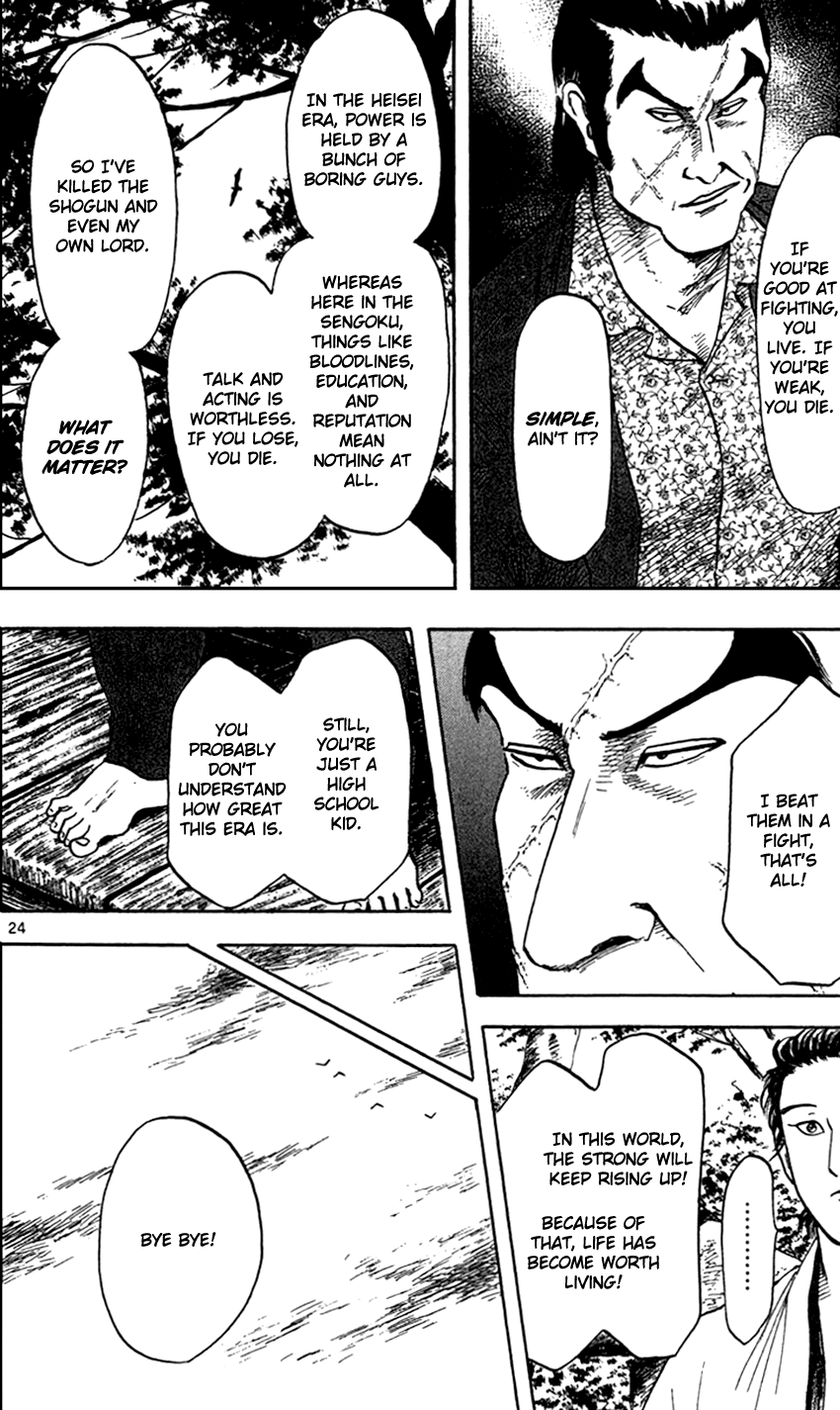 Nobunaga Kyousoukyoku Chapter 23 page 25 - Chapter 23