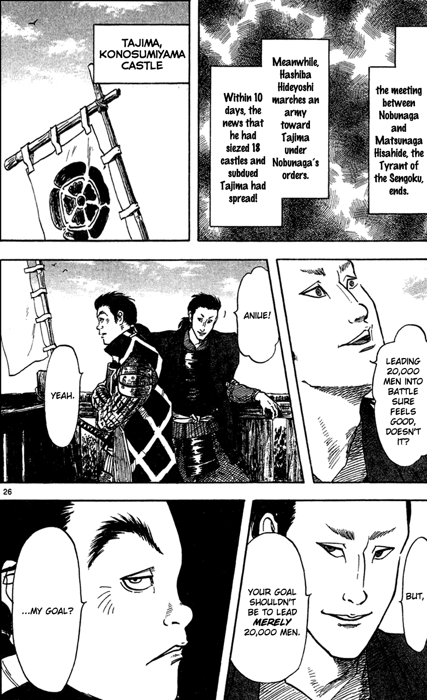 Nobunaga Kyousoukyoku Chapter 23 page 27 - Chapter 23