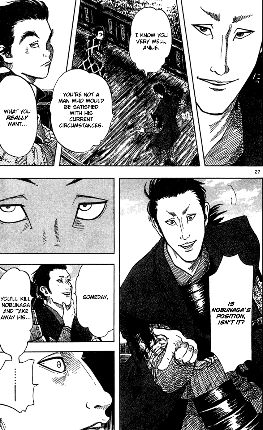 Nobunaga Kyousoukyoku Chapter 23 page 28 - Chapter 23