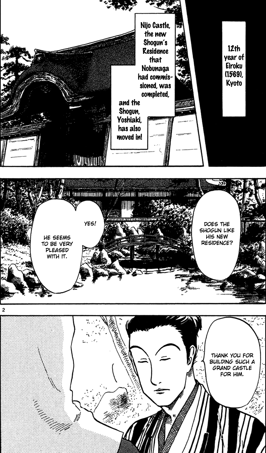 Nobunaga Kyousoukyoku Chapter 23 page 3 - Chapter 23