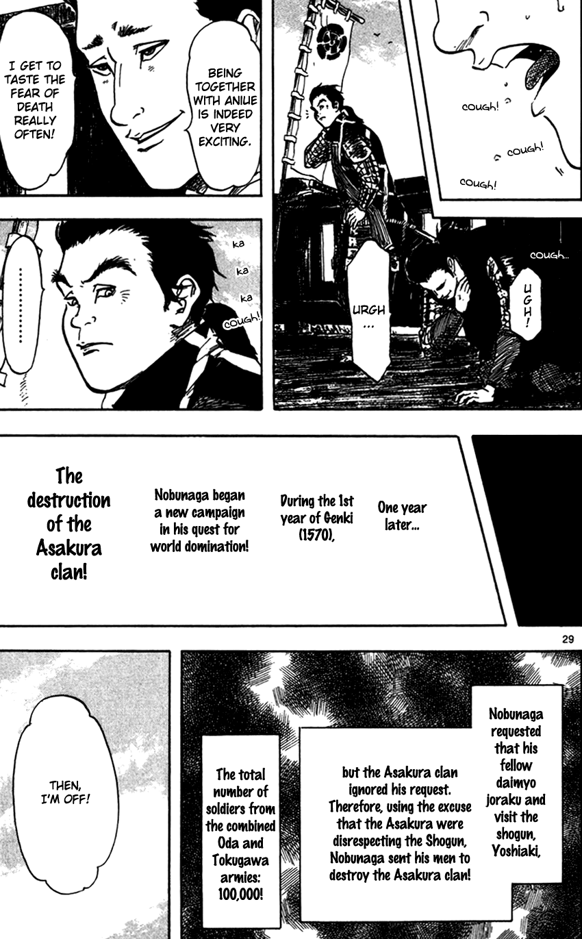Nobunaga Kyousoukyoku Chapter 23 page 30 - Chapter 23