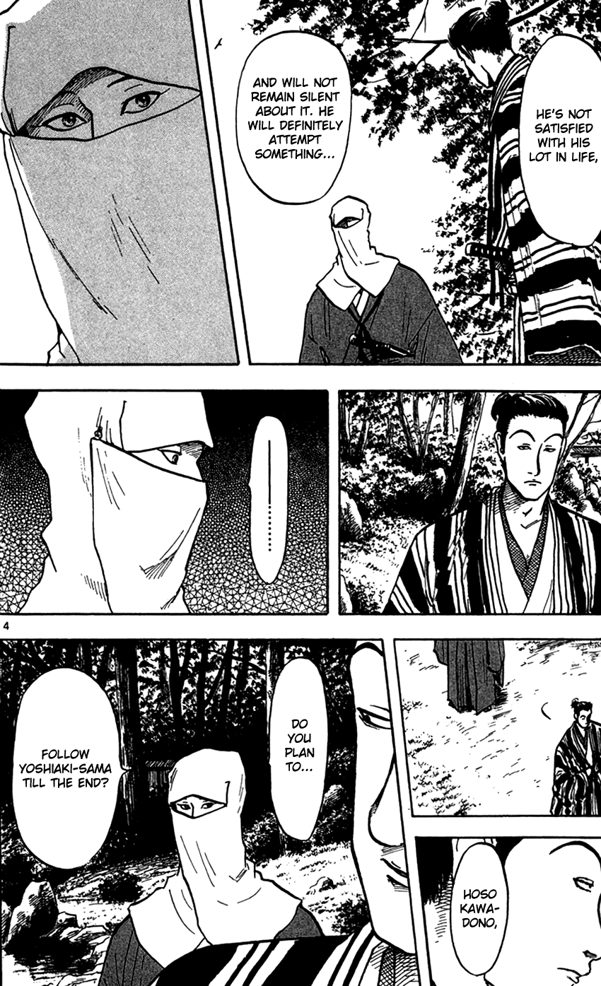 Nobunaga Kyousoukyoku Chapter 23 page 5 - Chapter 23