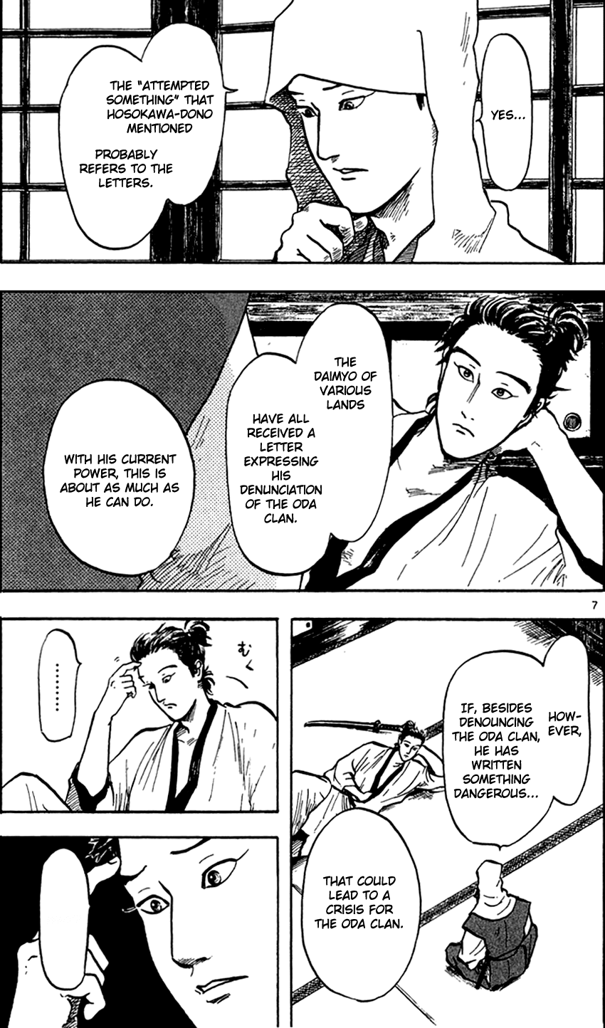 Nobunaga Kyousoukyoku Chapter 23 page 8 - Chapter 23