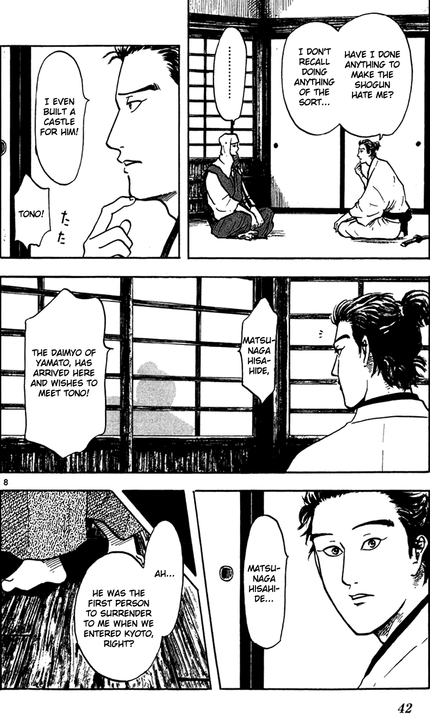 Nobunaga Kyousoukyoku Chapter 23 page 9 - Chapter 23