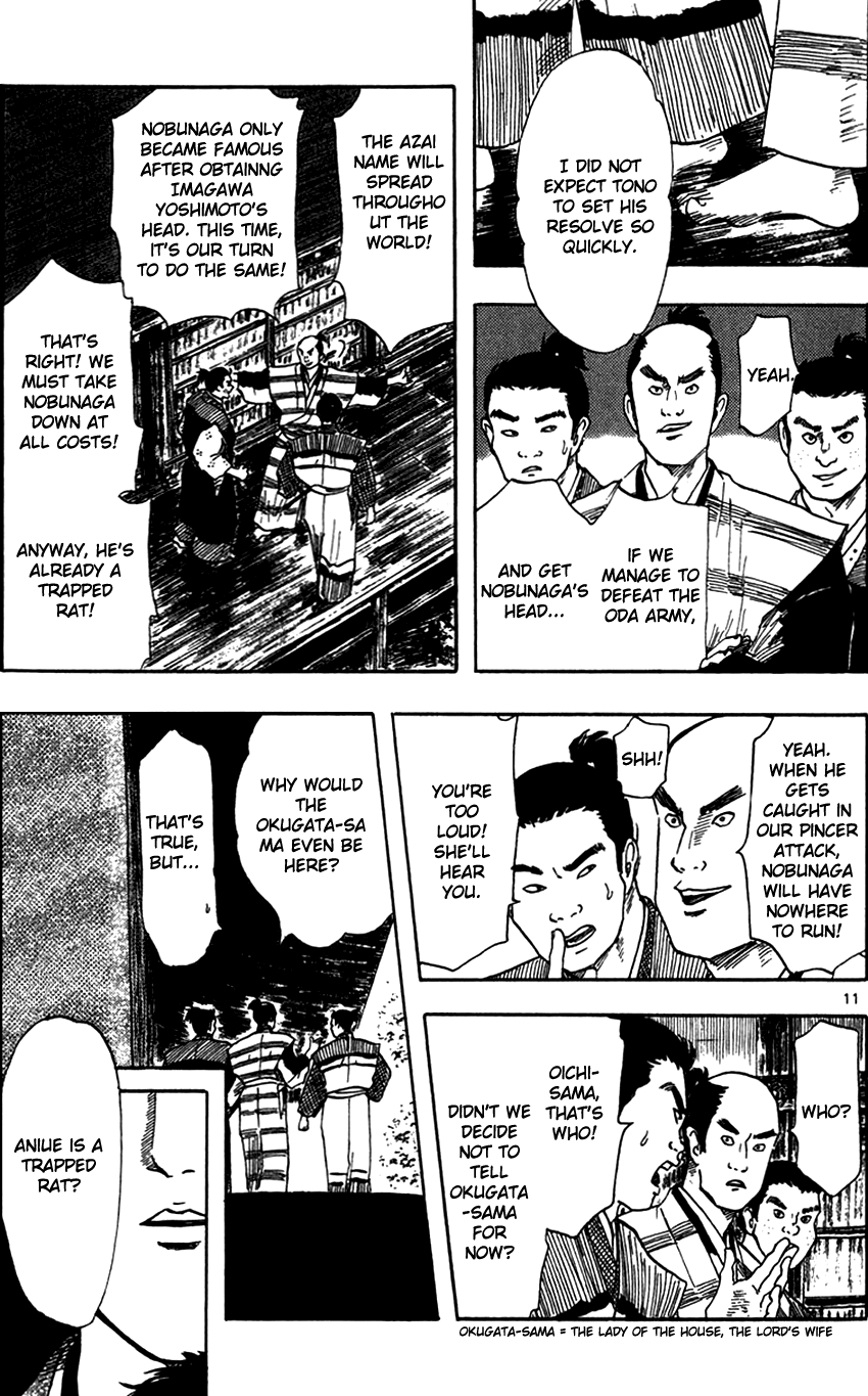 Nobunaga Kyousoukyoku Chapter 24 page 13 - Chapter 24