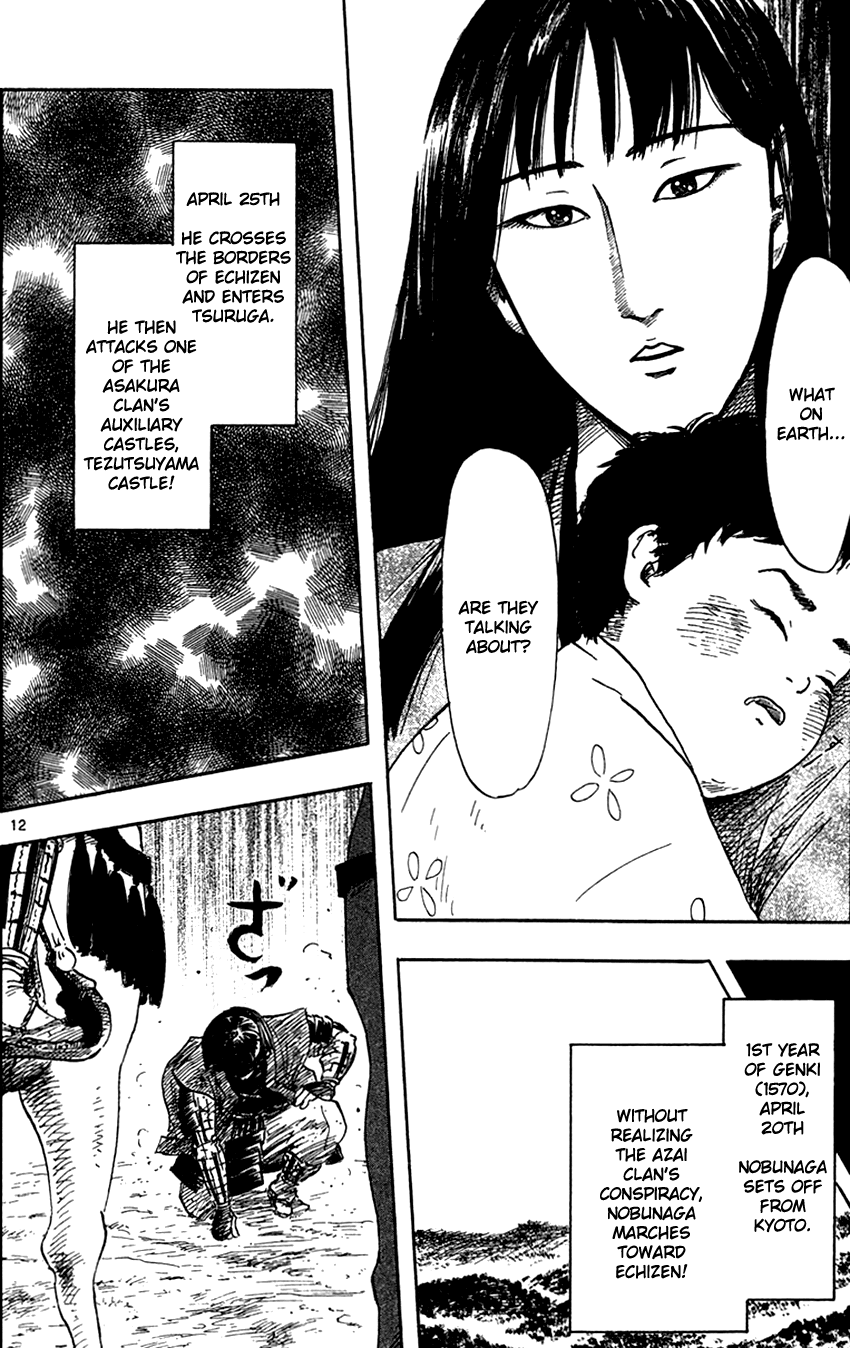 Nobunaga Kyousoukyoku Chapter 24 page 14 - Chapter 24