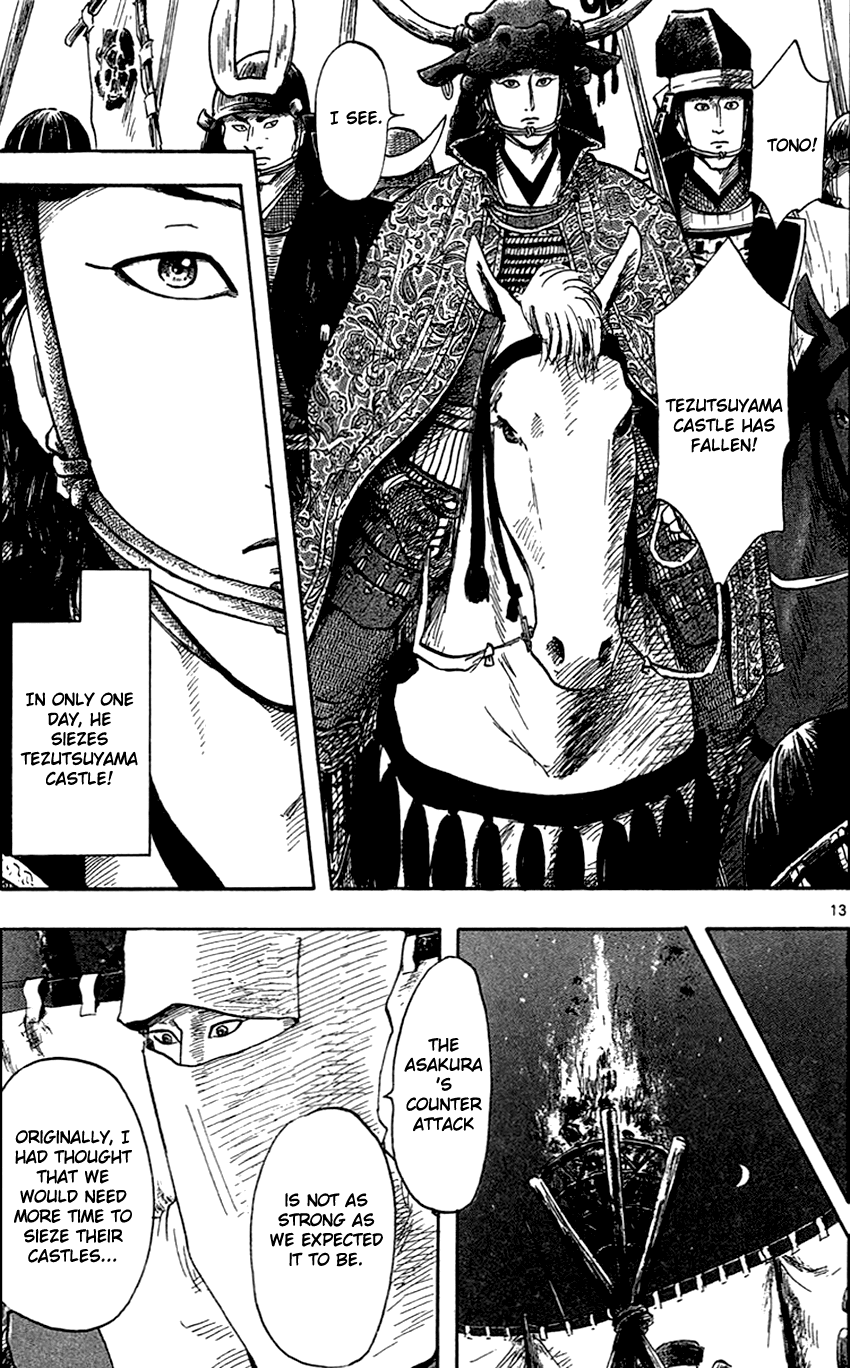 Nobunaga Kyousoukyoku Chapter 24 page 15 - Chapter 24