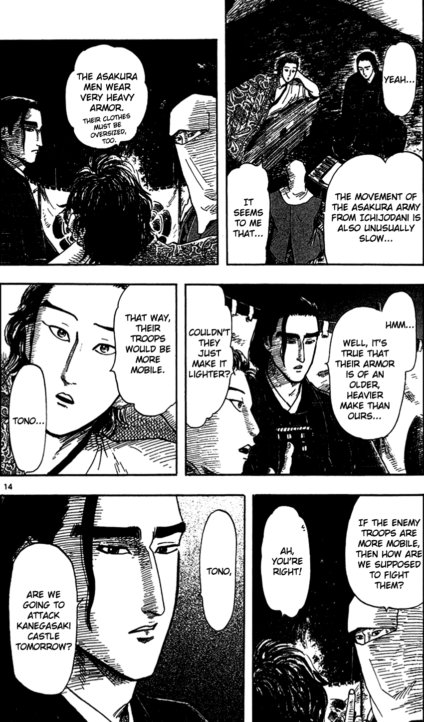 Nobunaga Kyousoukyoku Chapter 24 page 16 - Chapter 24