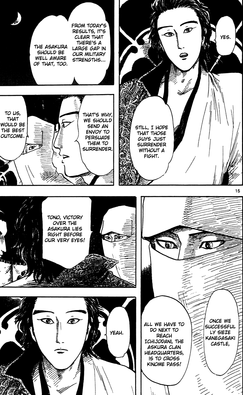 Nobunaga Kyousoukyoku Chapter 24 page 17 - Chapter 24