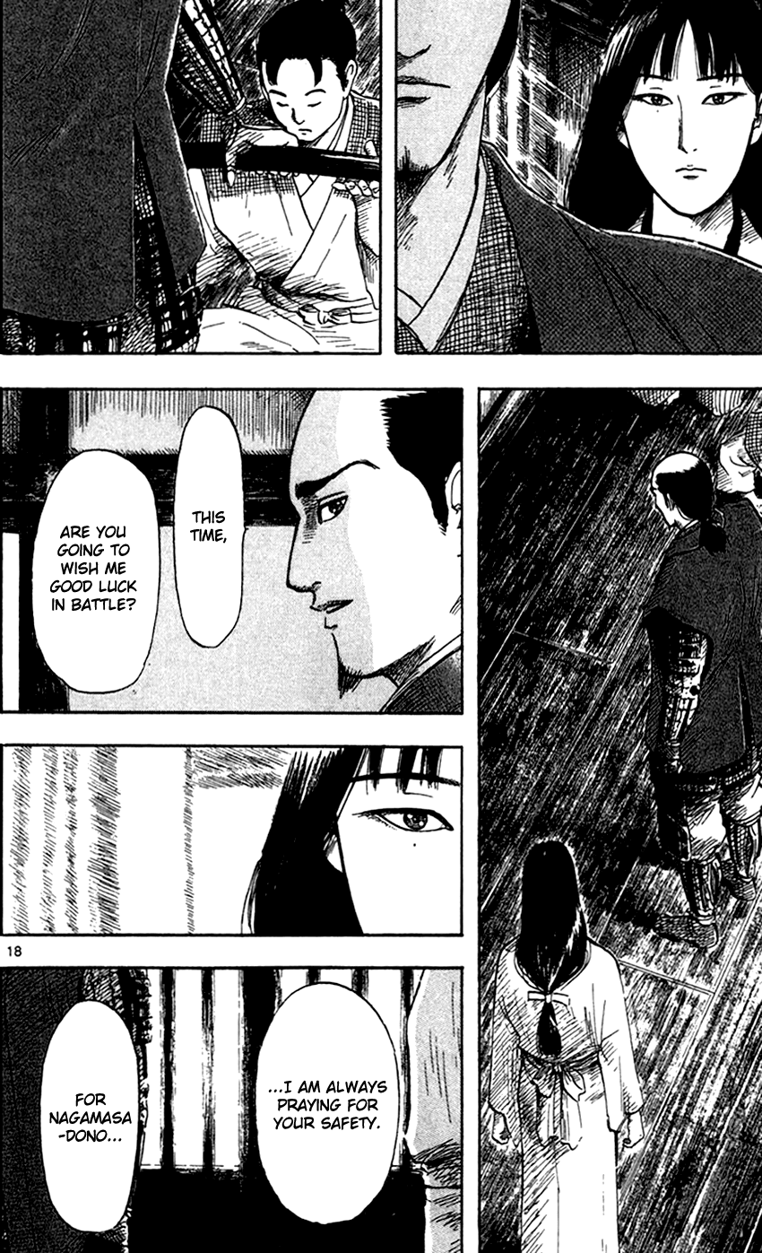 Nobunaga Kyousoukyoku Chapter 24 page 20 - Chapter 24