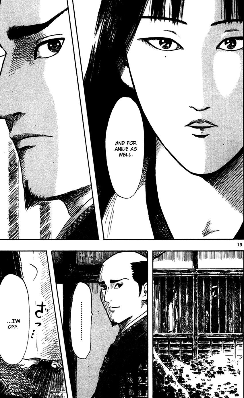 Nobunaga Kyousoukyoku Chapter 24 page 21 - Chapter 24