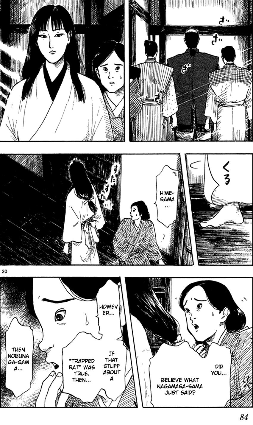 Nobunaga Kyousoukyoku Chapter 24 page 22 - Chapter 24