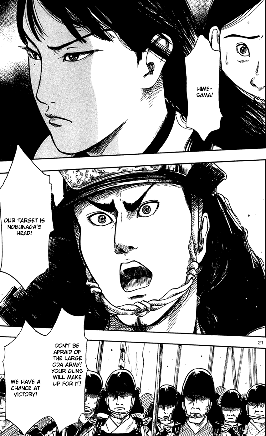 Nobunaga Kyousoukyoku Chapter 24 page 23 - Chapter 24