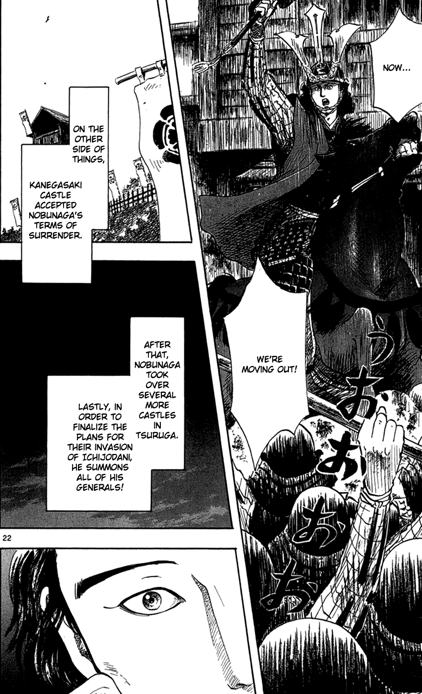 Nobunaga Kyousoukyoku Chapter 24 page 24 - Chapter 24