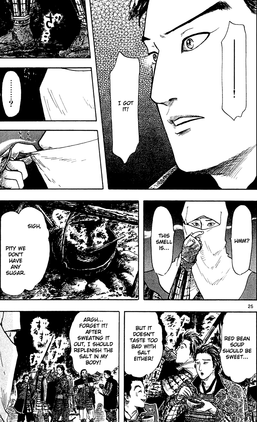 Nobunaga Kyousoukyoku Chapter 24 page 27 - Chapter 24