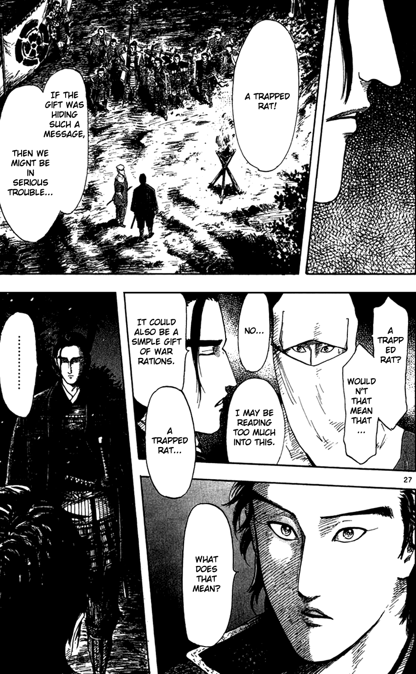Nobunaga Kyousoukyoku Chapter 24 page 29 - Chapter 24