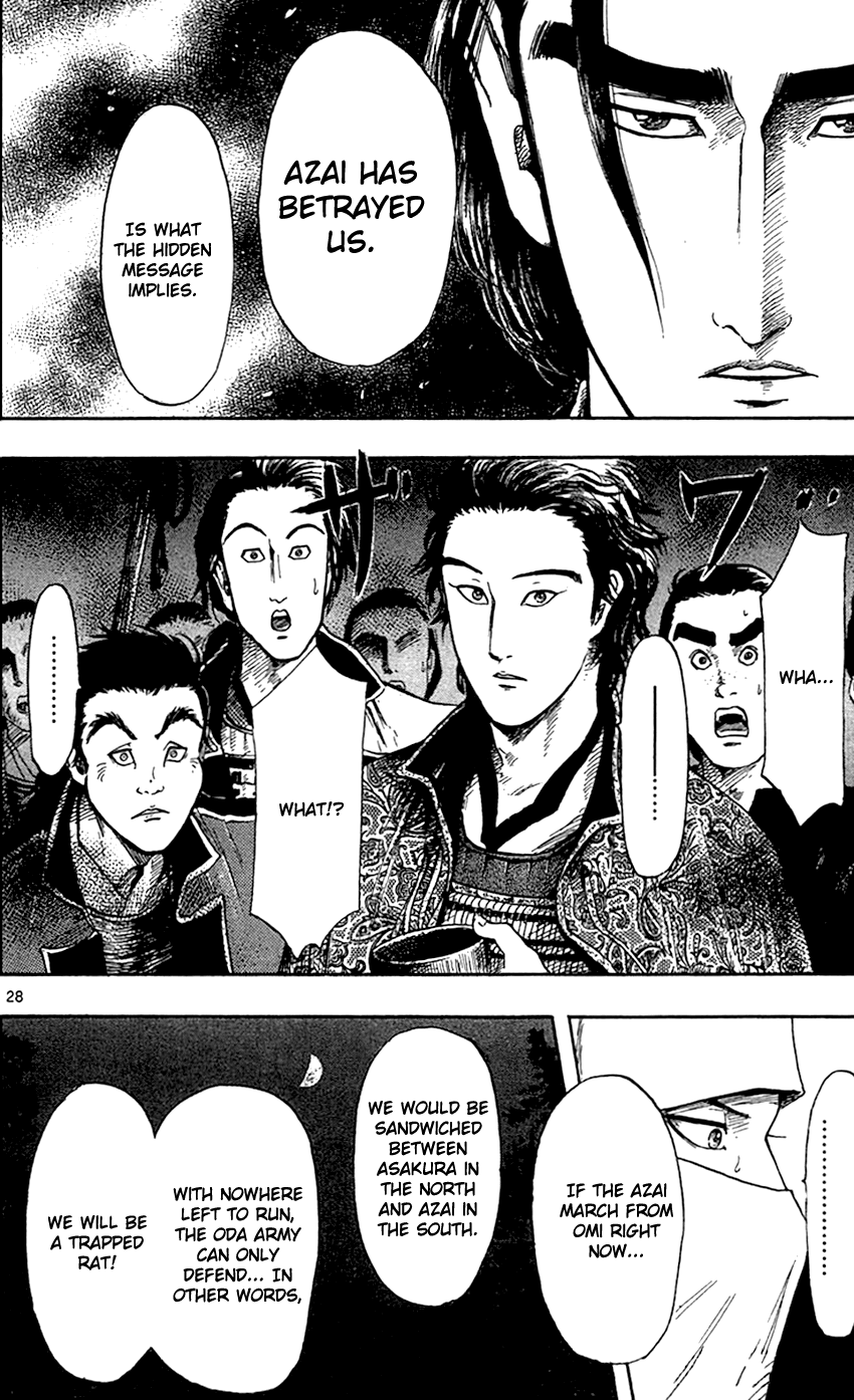 Nobunaga Kyousoukyoku Chapter 24 page 30 - Chapter 24