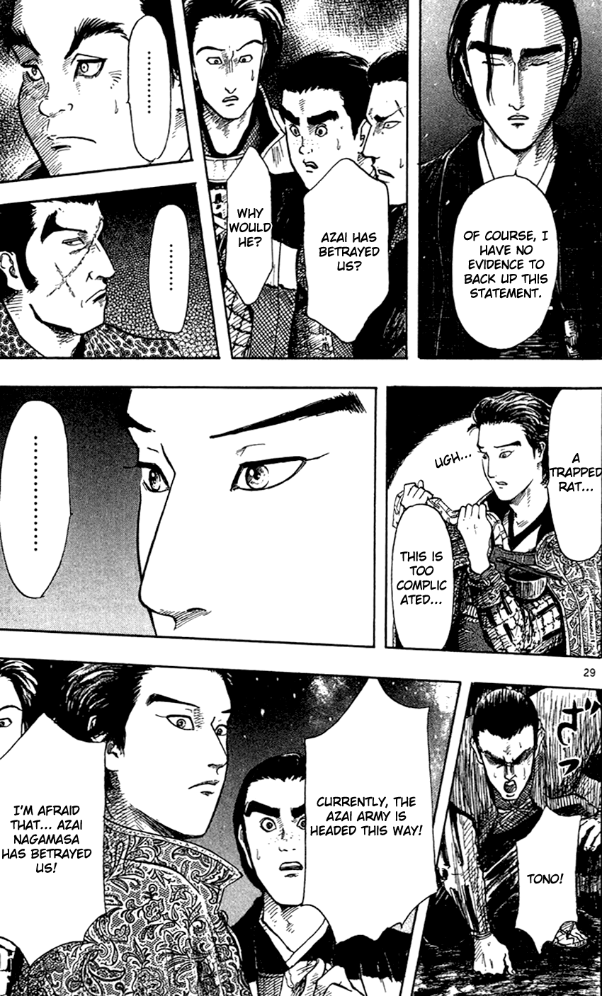 Nobunaga Kyousoukyoku Chapter 24 page 31 - Chapter 24