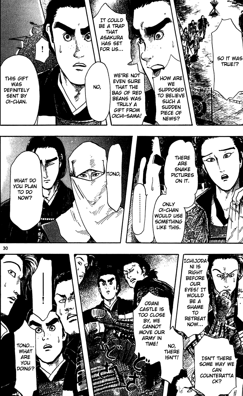 Nobunaga Kyousoukyoku Chapter 24 page 32 - Chapter 24