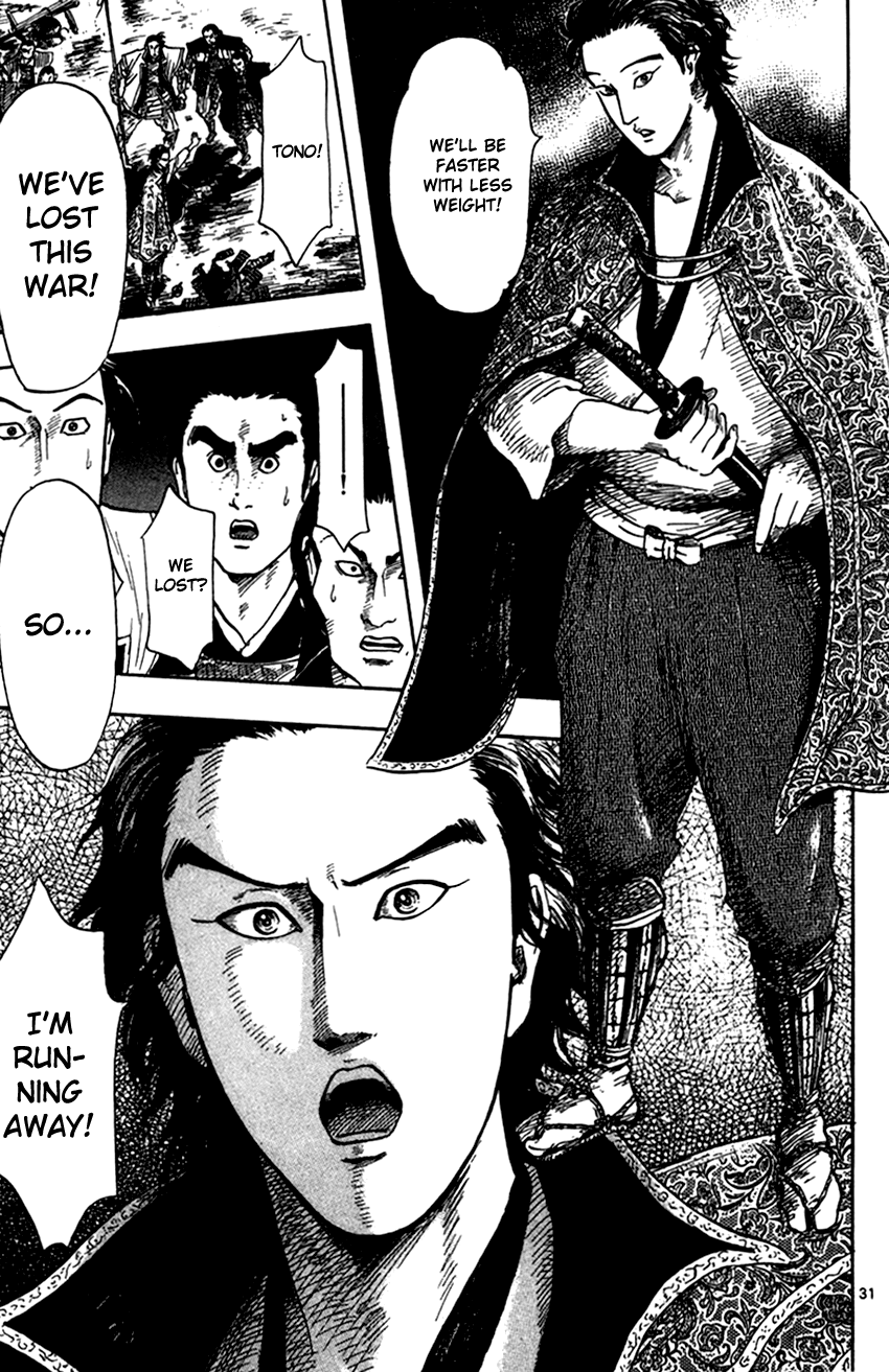 Nobunaga Kyousoukyoku Chapter 24 page 33 - Chapter 24